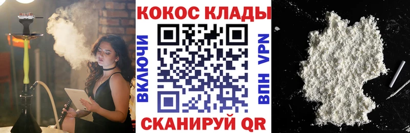 Виды наркоты Тутаев СК  Галлюциногенные грибы  Гашиш  МЕФ  Каннабис  КОКАИН 