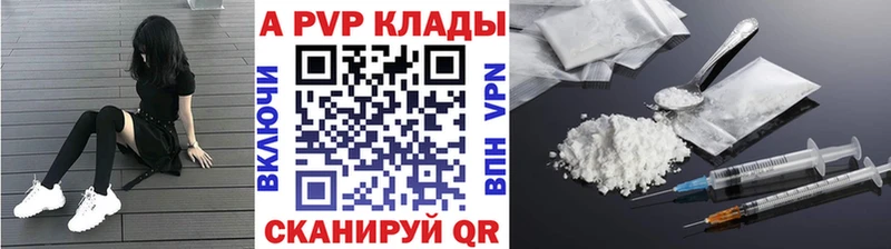 mega ONION  цена наркотик  Тутаев  Alfa_PVP Соль 