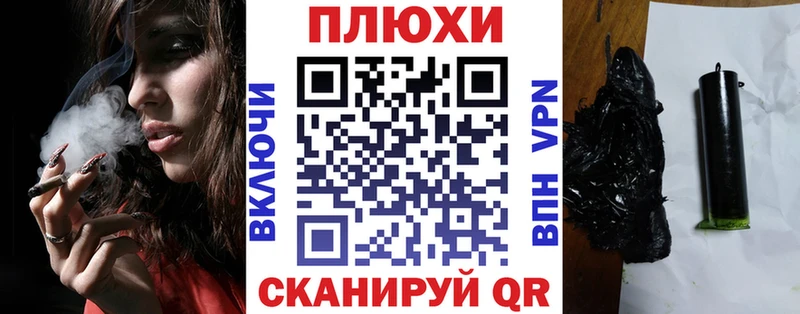 купить  цена  Тутаев  Гашиш hashish 