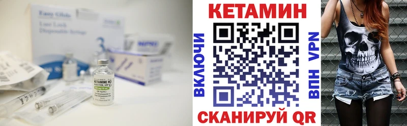 где найти наркотики  Тутаев  КЕТАМИН VHQ 