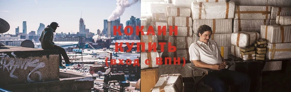 синтетический гашиш Арсеньев