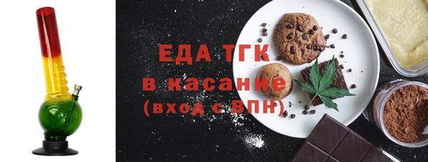 каннабис Аркадак