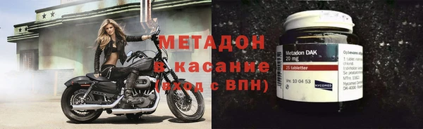 синтетический гашиш Арсеньев