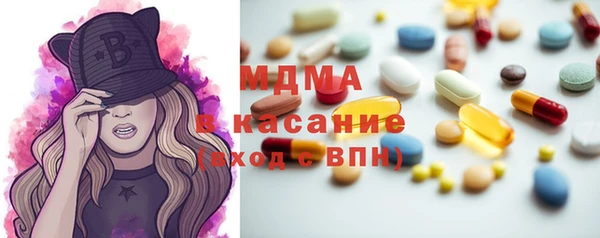 синтетический гашиш Арсеньев