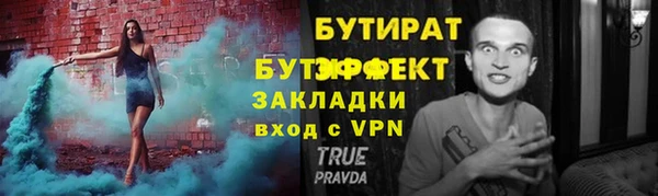 ПСИЛОЦИБИНОВЫЕ ГРИБЫ Армянск