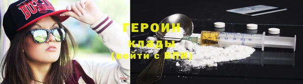 ПСИЛОЦИБИНОВЫЕ ГРИБЫ Армянск