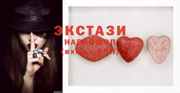 синтетический гашиш Арсеньев