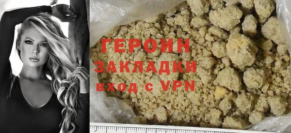 синтетический гашиш Арсеньев