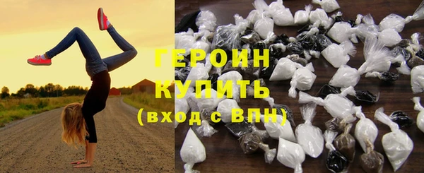 синтетический гашиш Арсеньев