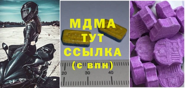 ПСИЛОЦИБИНОВЫЕ ГРИБЫ Армянск