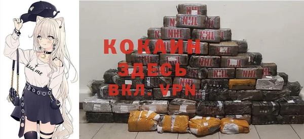 синтетический гашиш Арсеньев