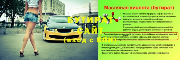 каннабис Аркадак