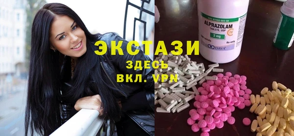 синтетический гашиш Арсеньев