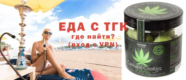 ПСИЛОЦИБИНОВЫЕ ГРИБЫ Армянск