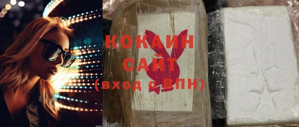 синтетический гашиш Арсеньев