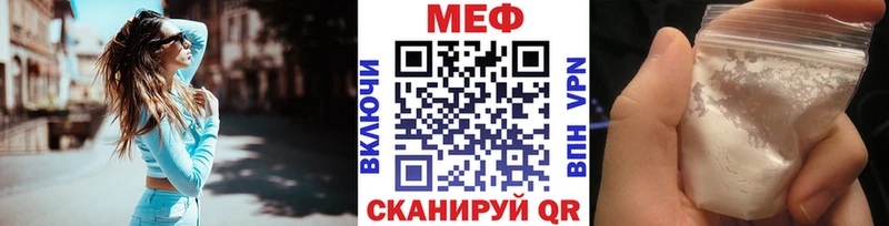 OMG   Тутаев  Мефедрон мука 