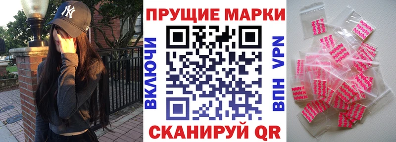 Марки NBOMe 1,5мг Тутаев